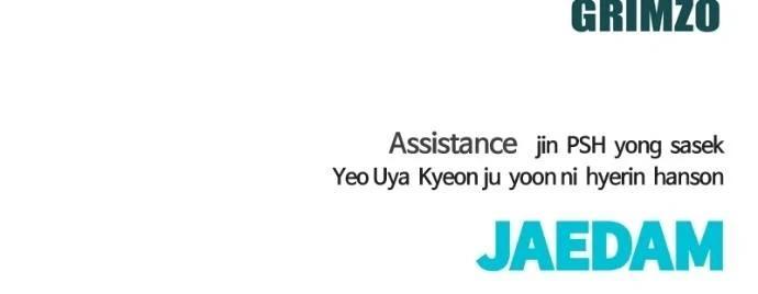 Designated Bully Chapter 133