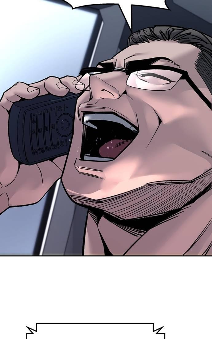 Designated Bully Chapter 134