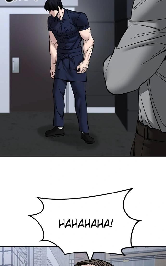 Designated Bully Chapter 136