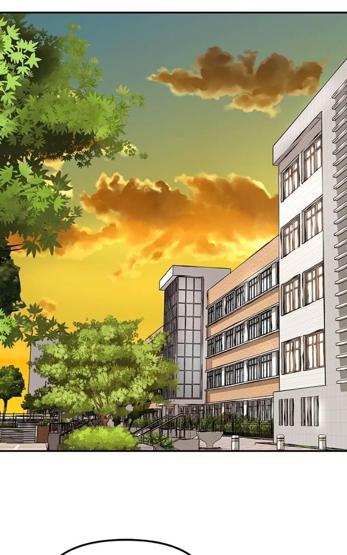 Designated Bully Chapter 136