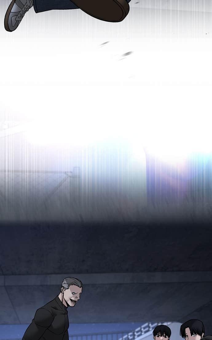 Designated Bully Chapter 137