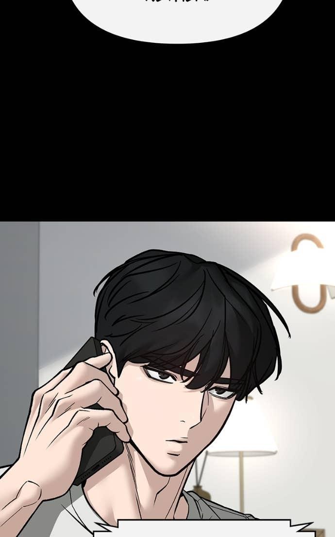 Designated Bully Chapter 138