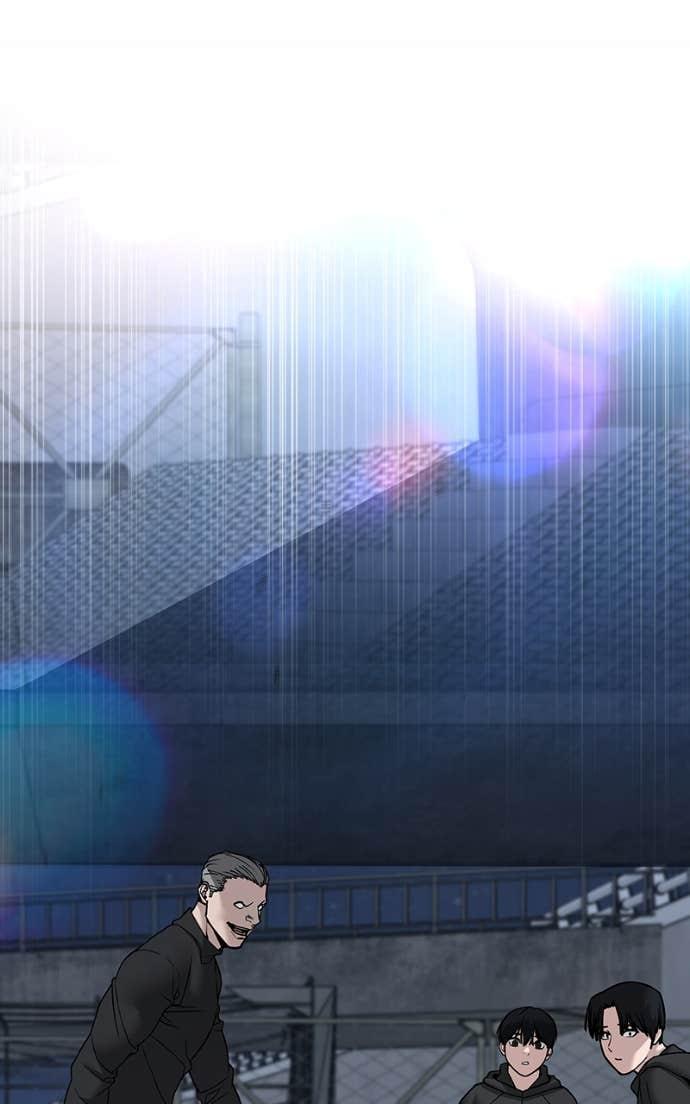 Designated Bully Chapter 138