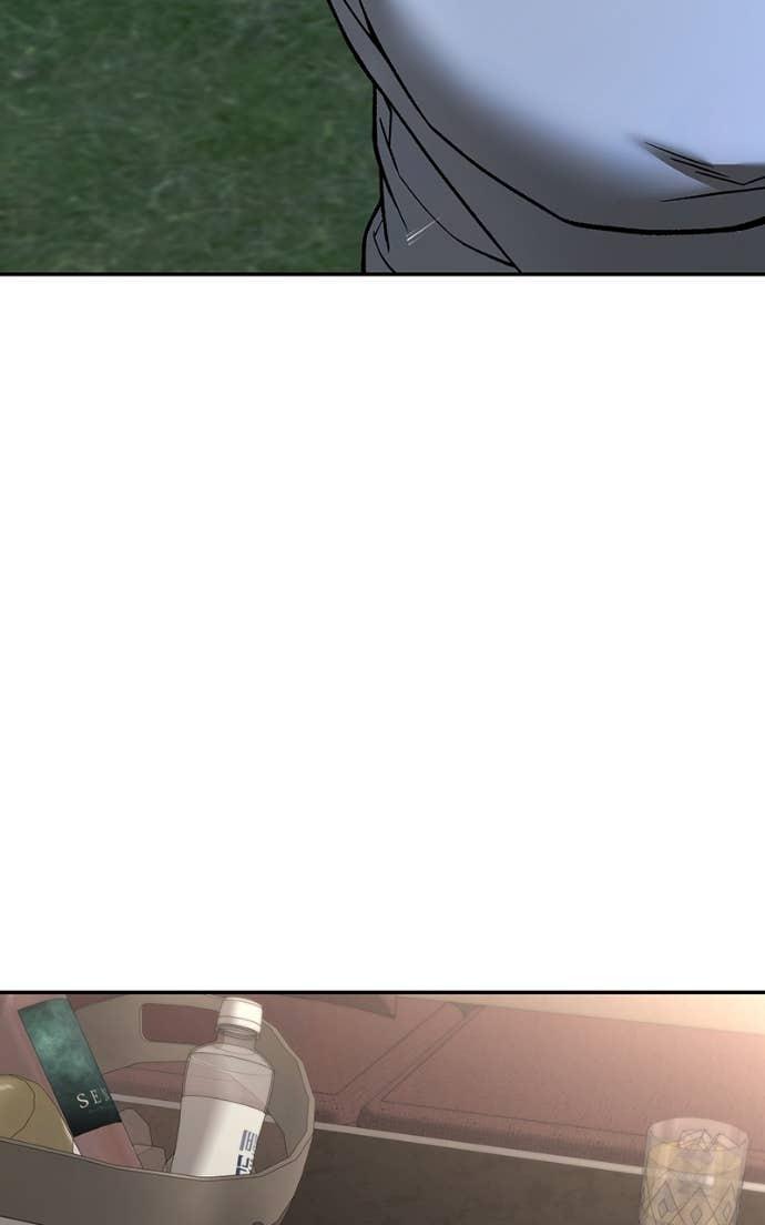 Designated Bully Chapter 140