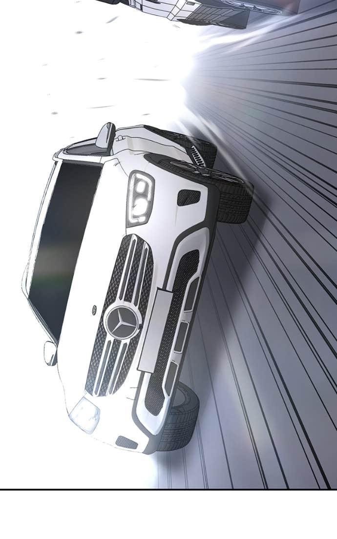 Designated Bully Chapter 142