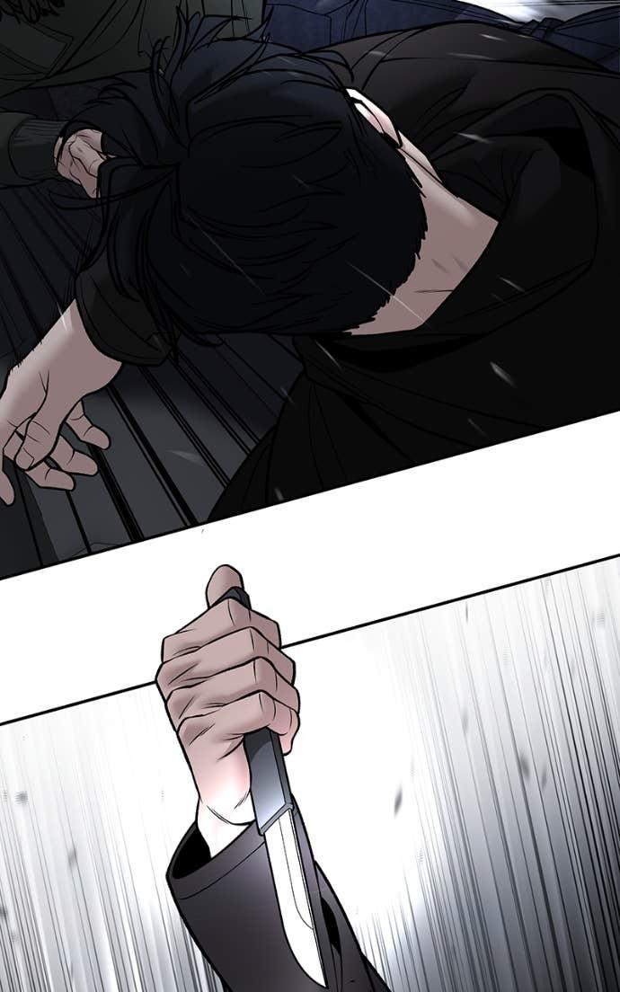 Designated Bully Chapter 142