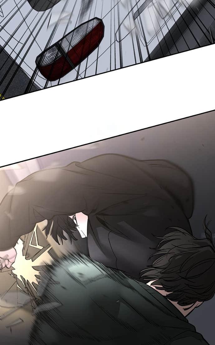 Designated Bully Chapter 143