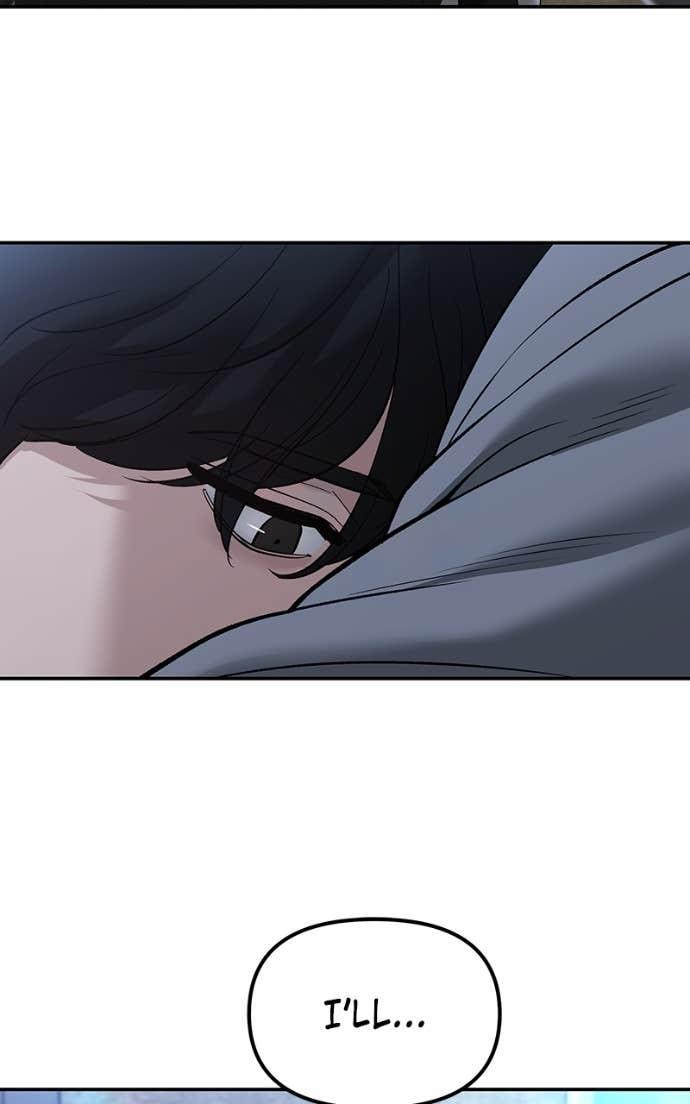 Designated Bully Chapter 145