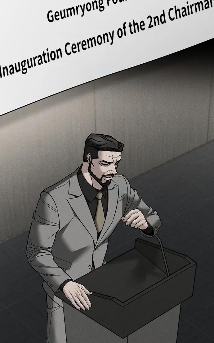 Designated Bully Chapter 146