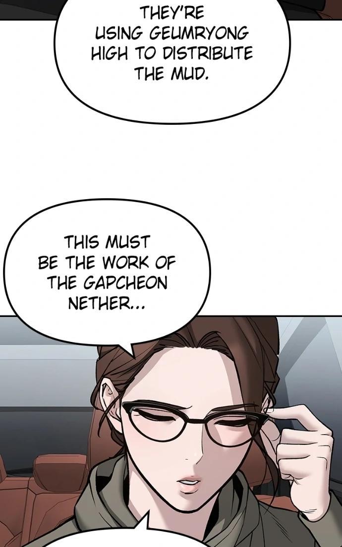 Designated Bully Chapter 147