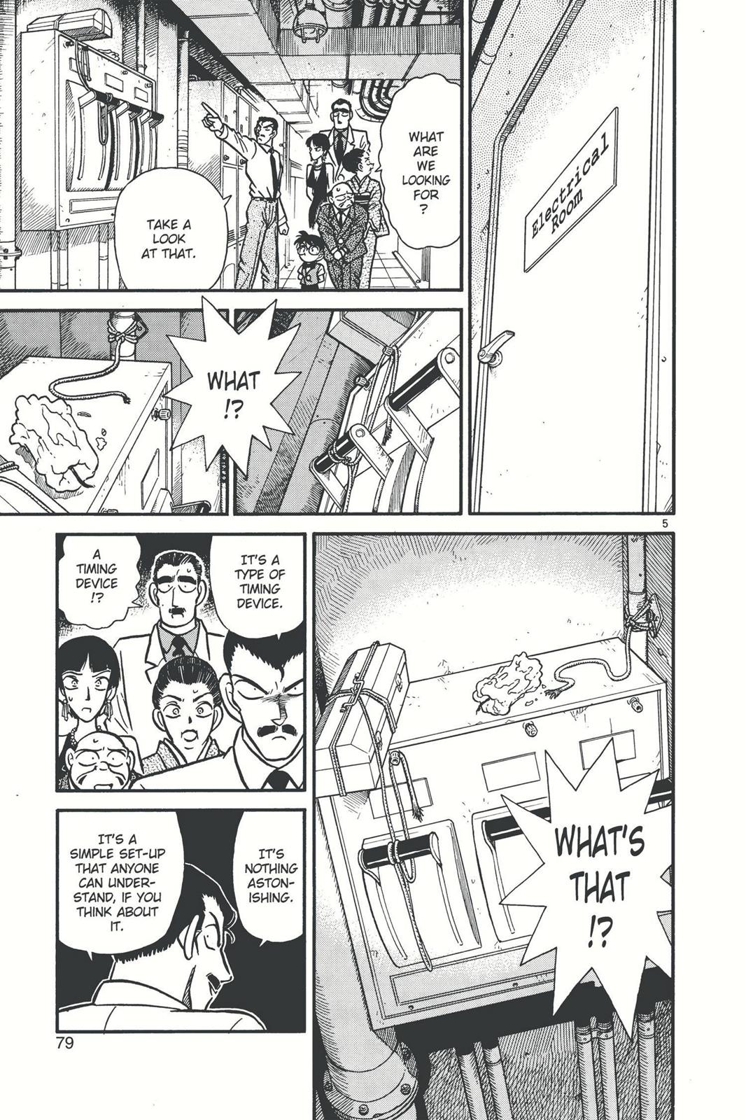 Case Closed File 24 5