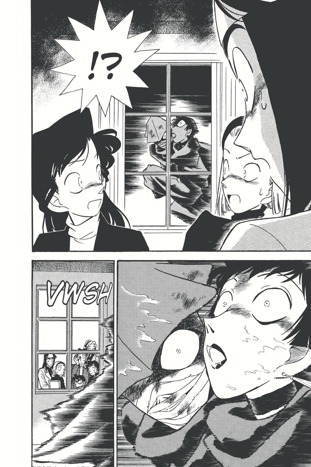 Case Closed File 41 14