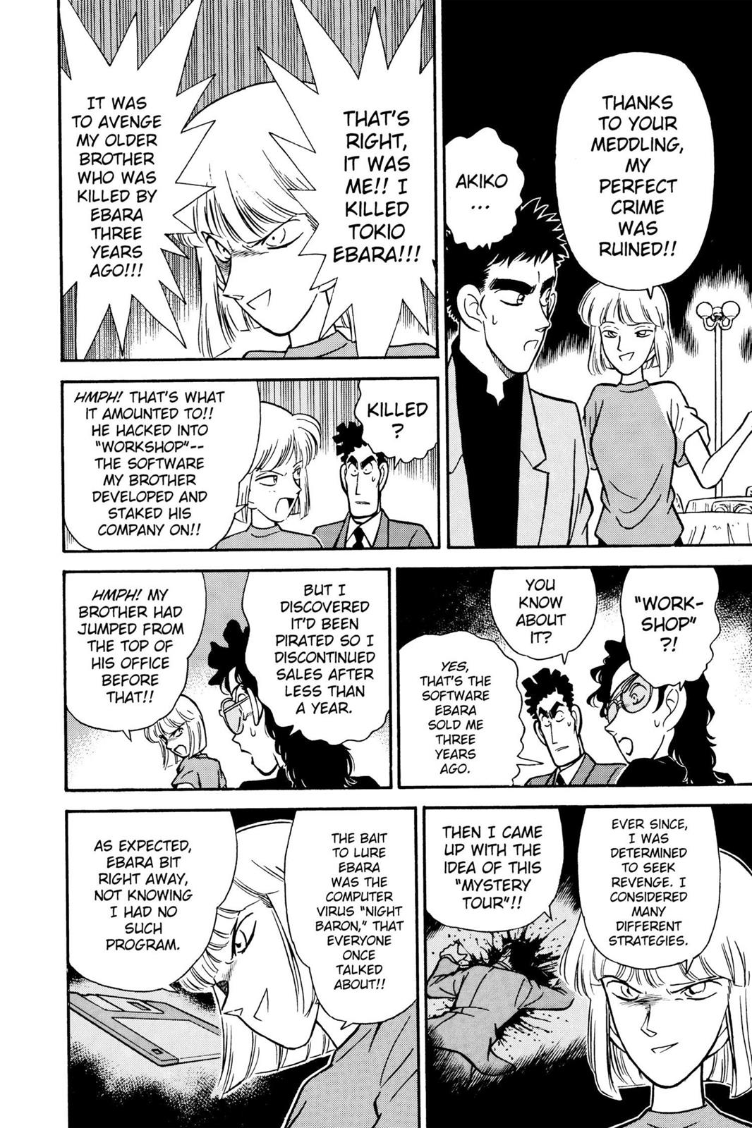 Case Closed File 77 14