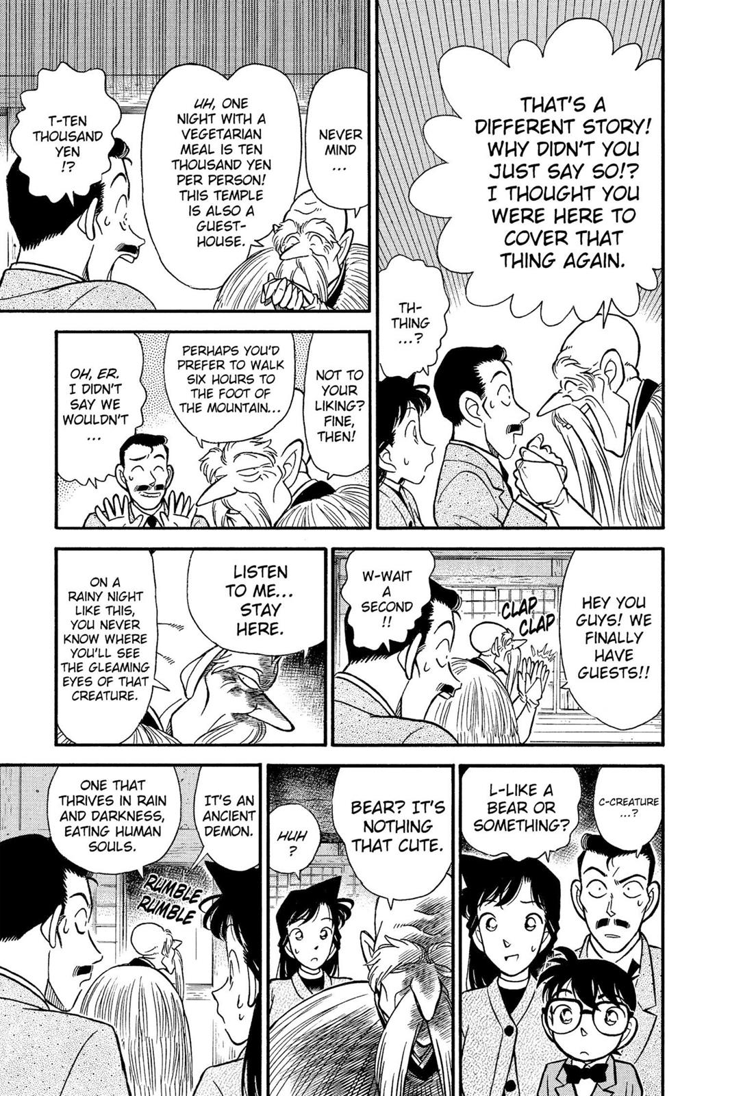 Case Closed File 108 5