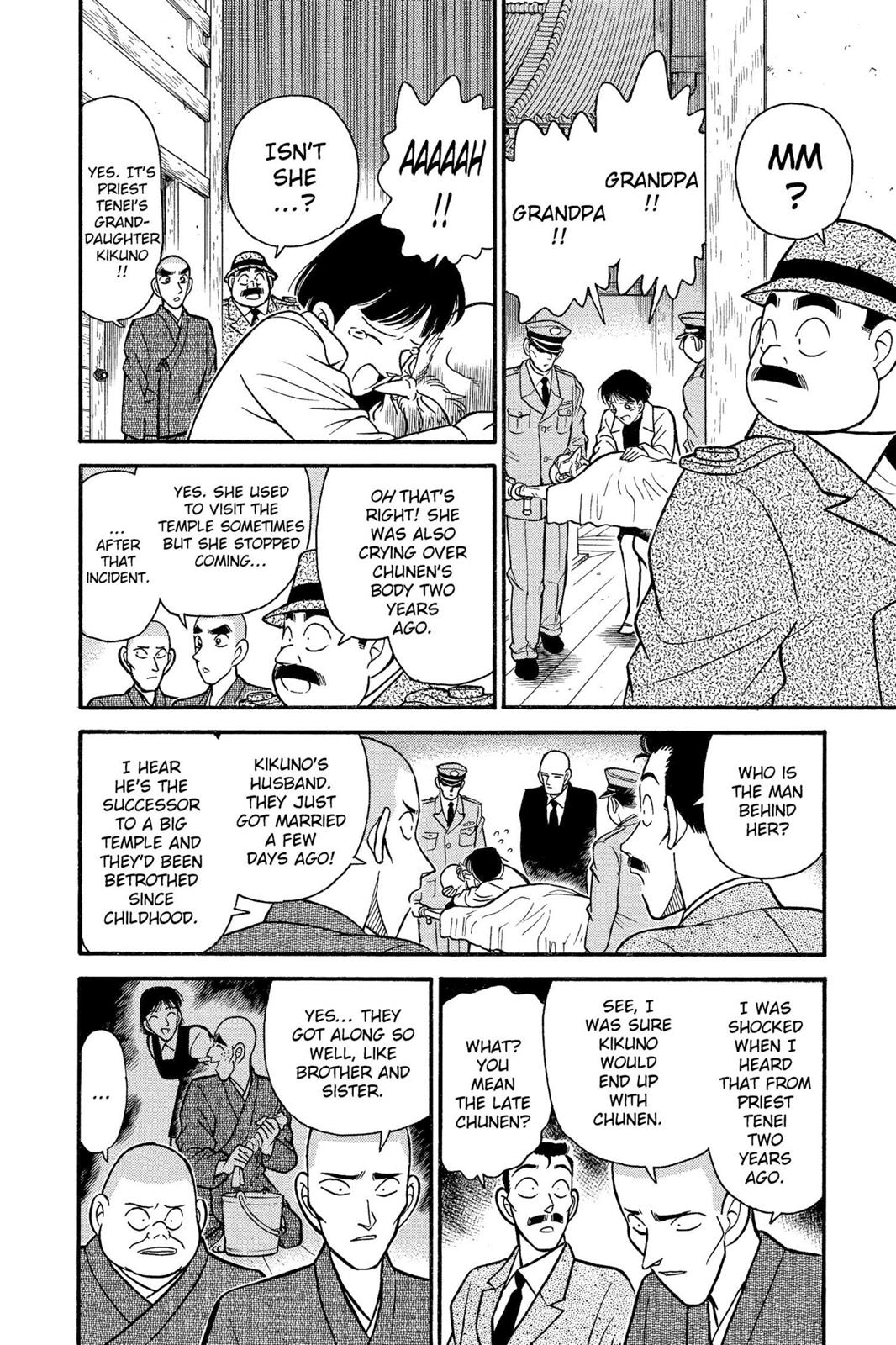 Case Closed File 109 8