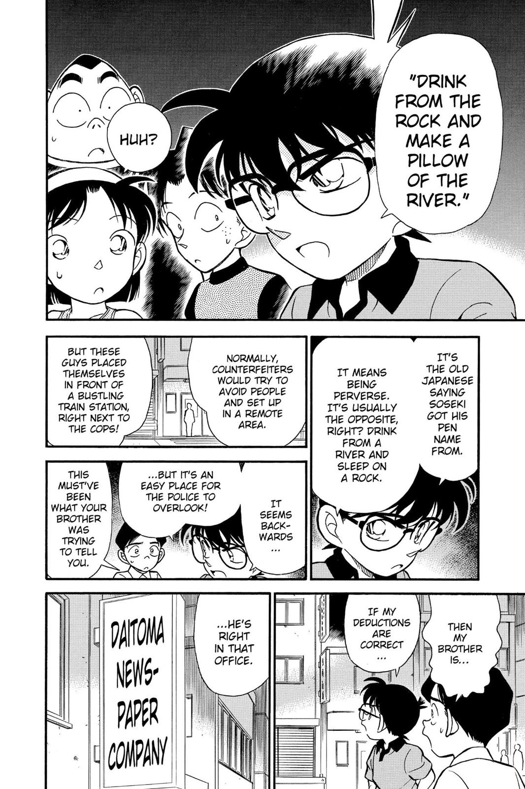 Read Detective Conan - Chapter 177 - closed-case.com | Image 12