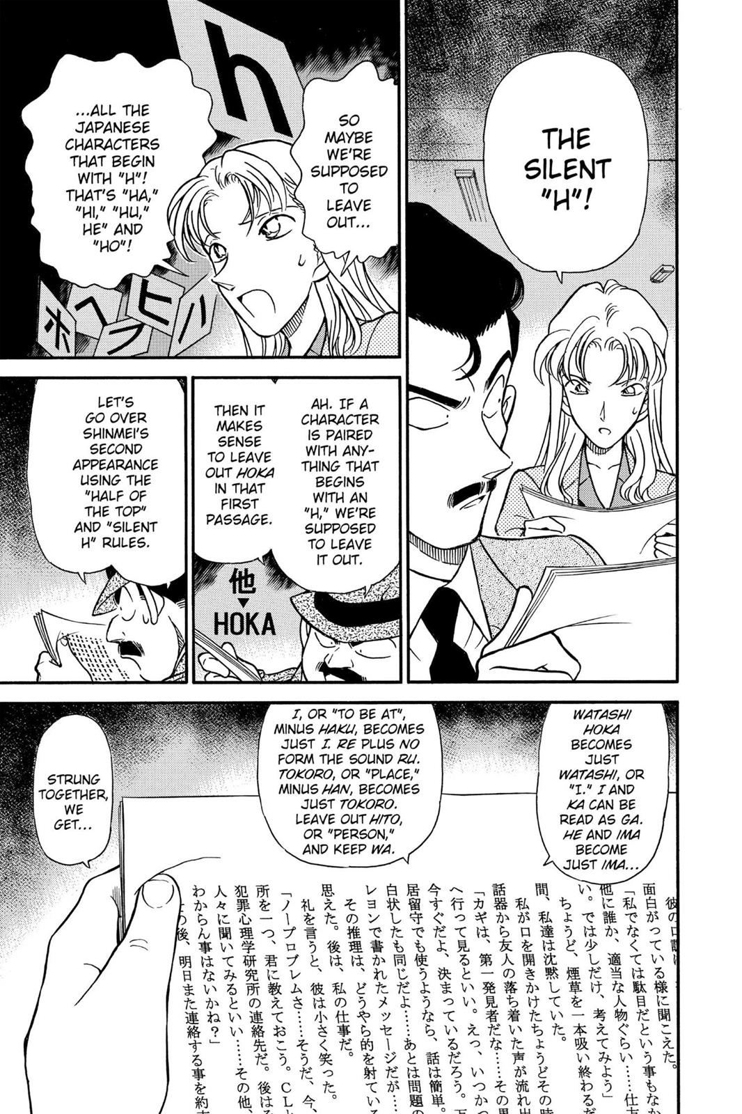 Read Detective Conan - Chapter 184 - closed-case.com | Image 7
