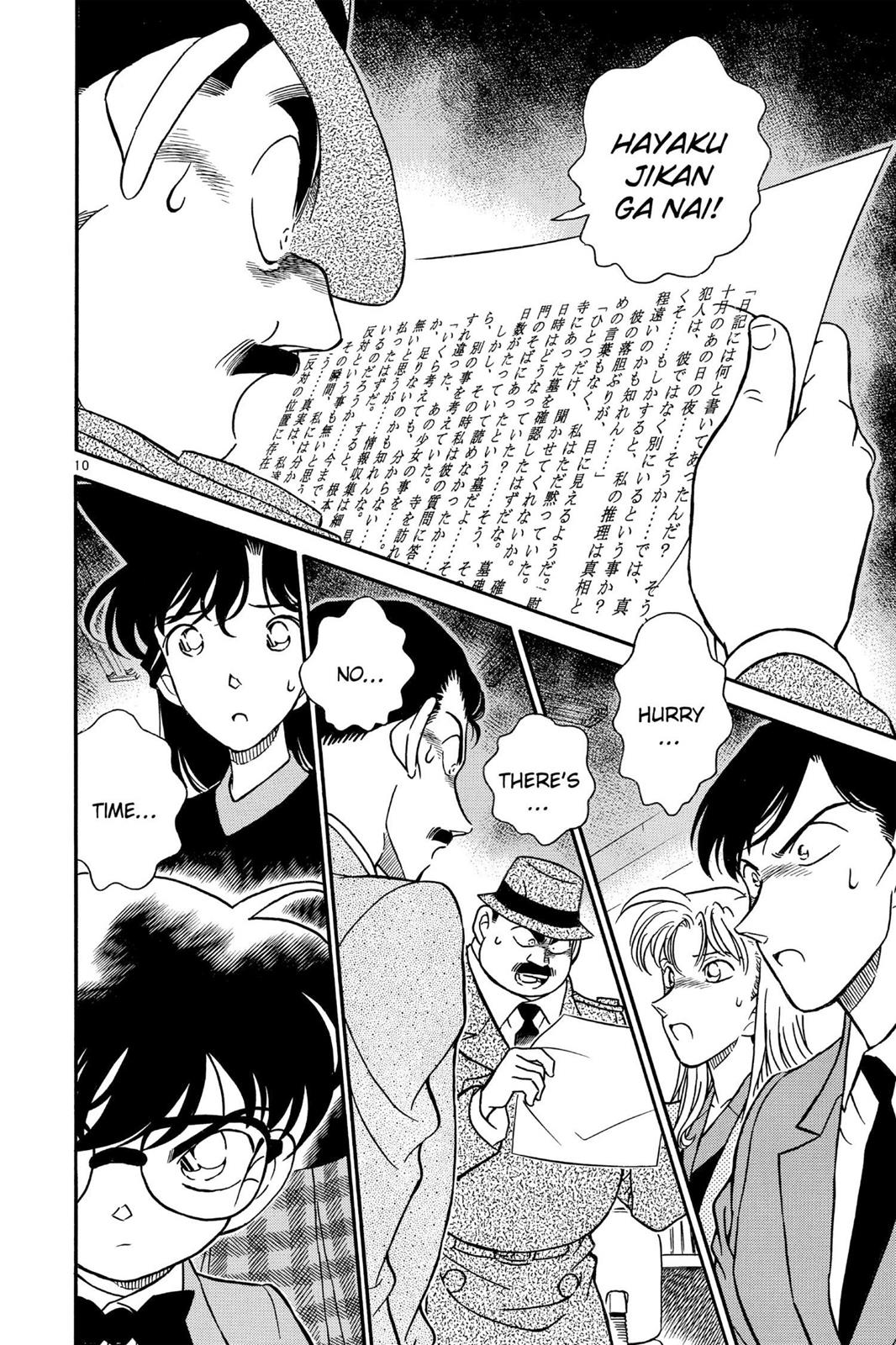 Read Detective Conan - Chapter 184 - closed-case.com | Image 10