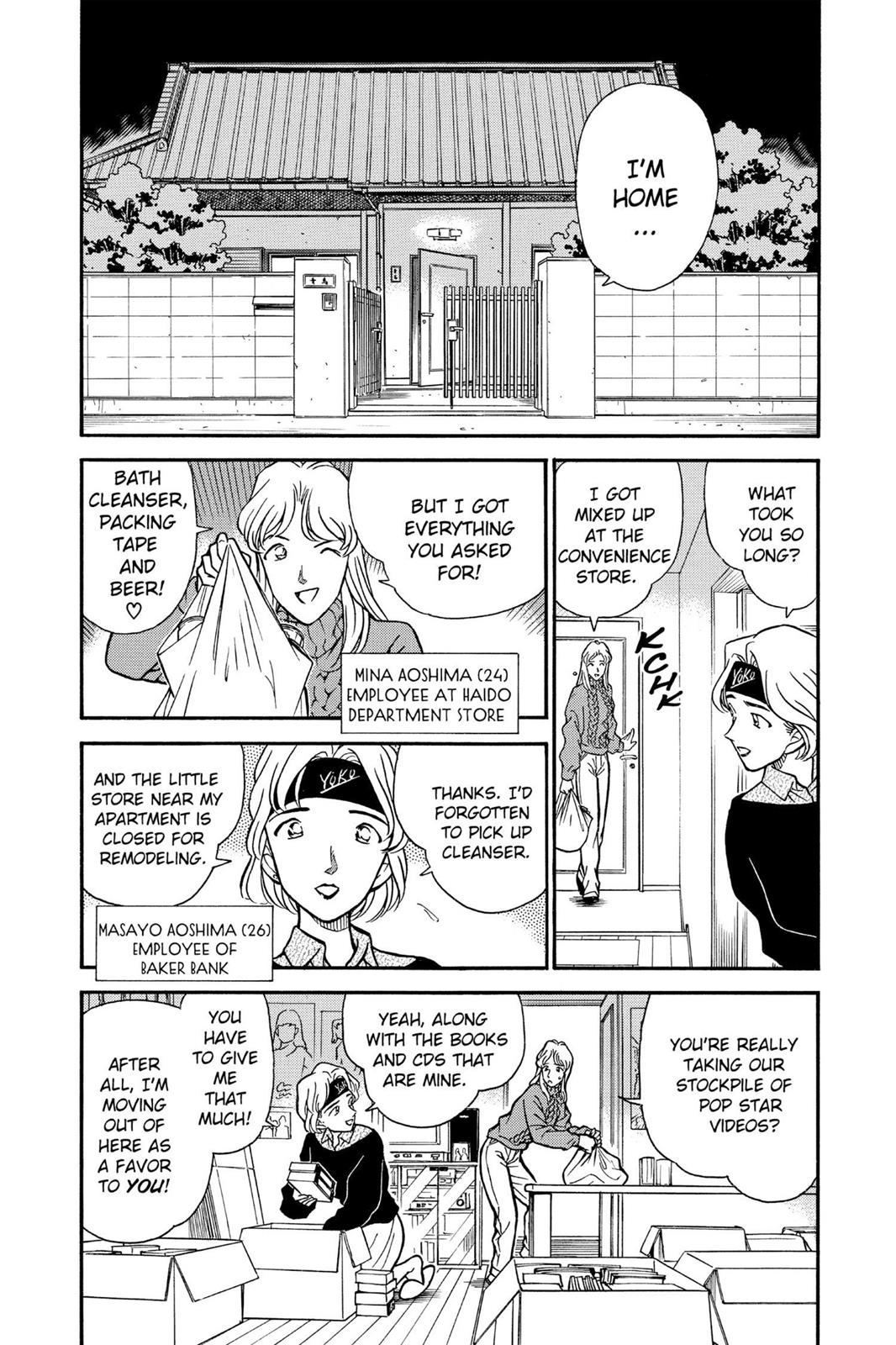 Read Detective Conan - Chapter 197 - closed-case.com | Image 2