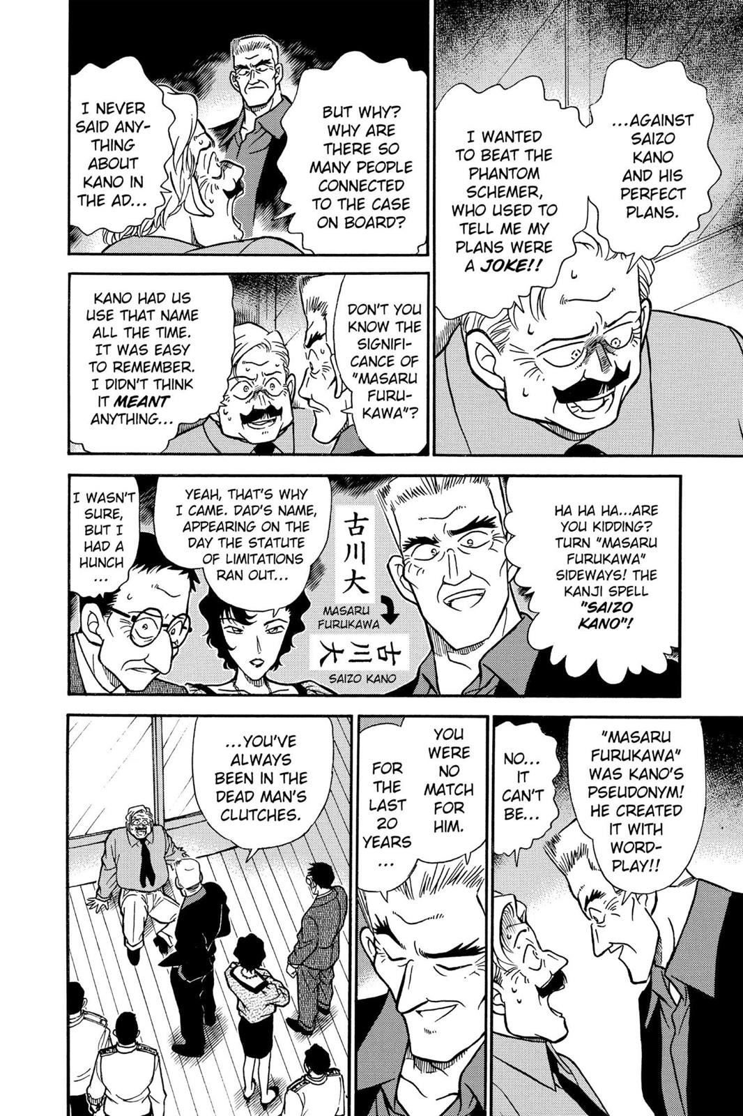 Read Detective Conan - Chapter 230 - closed-case.com | Image 16