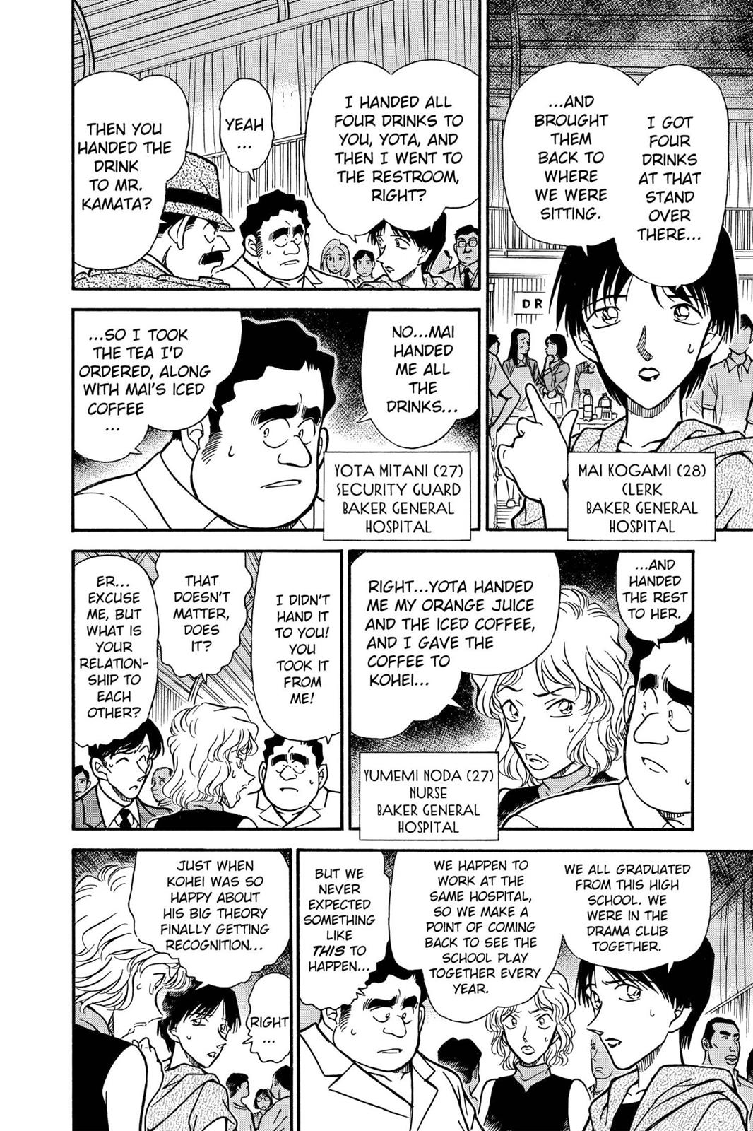 Read Detective Conan - Chapter 256 - closed-case.com | Image 8