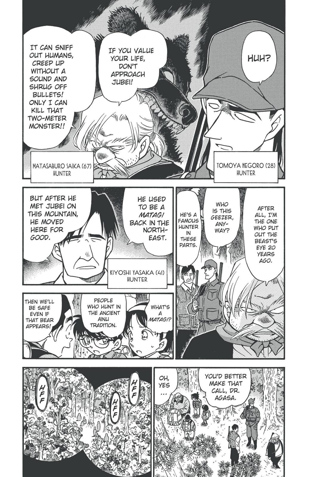 Read Detective Conan - Chapter 274 - closed-case.com | Image 9