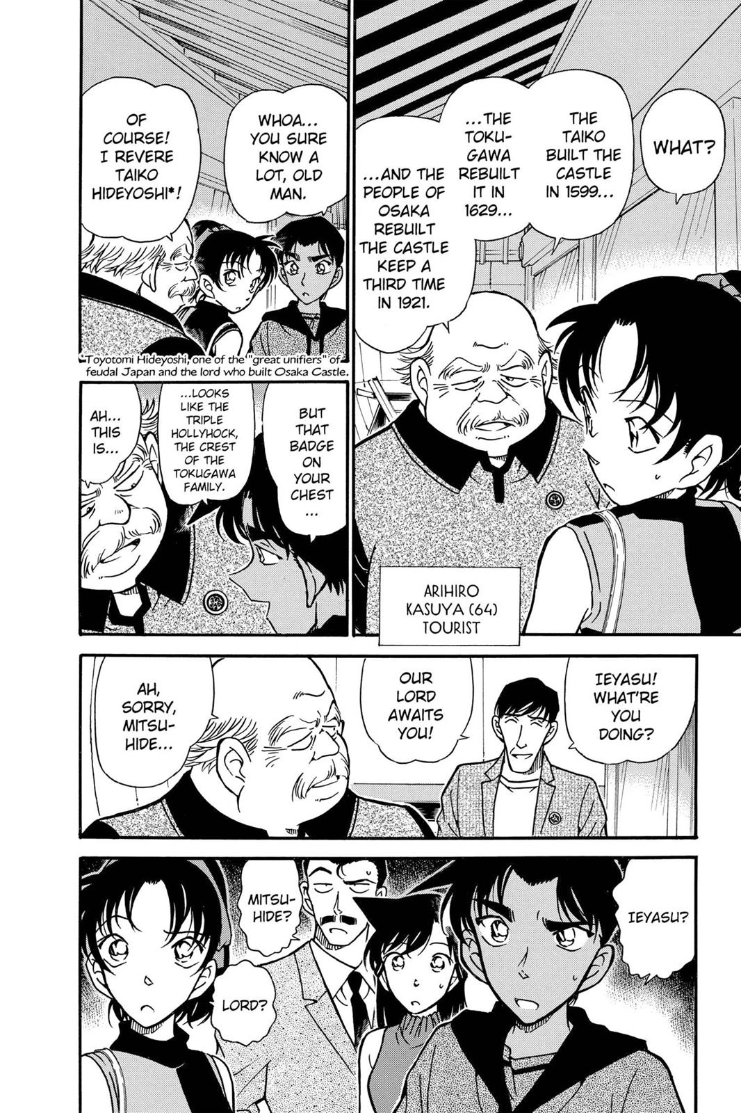 Read Detective Conan - Chapter 317 - closed-case.com | Image 8