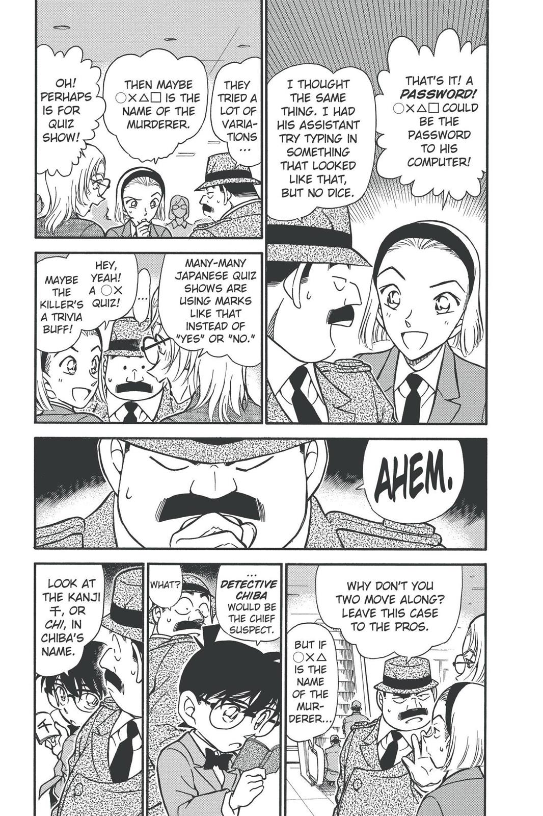 Read Detective Conan - Chapter 340 - closed-case.com | Image 7