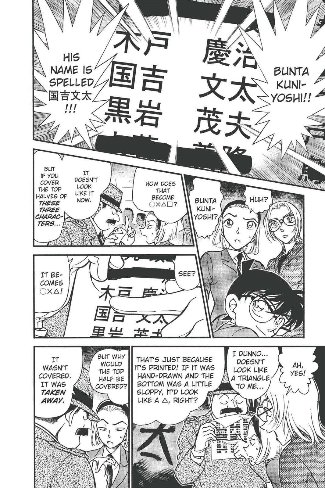 Read Detective Conan - Chapter 340 - closed-case.com | Image 10
