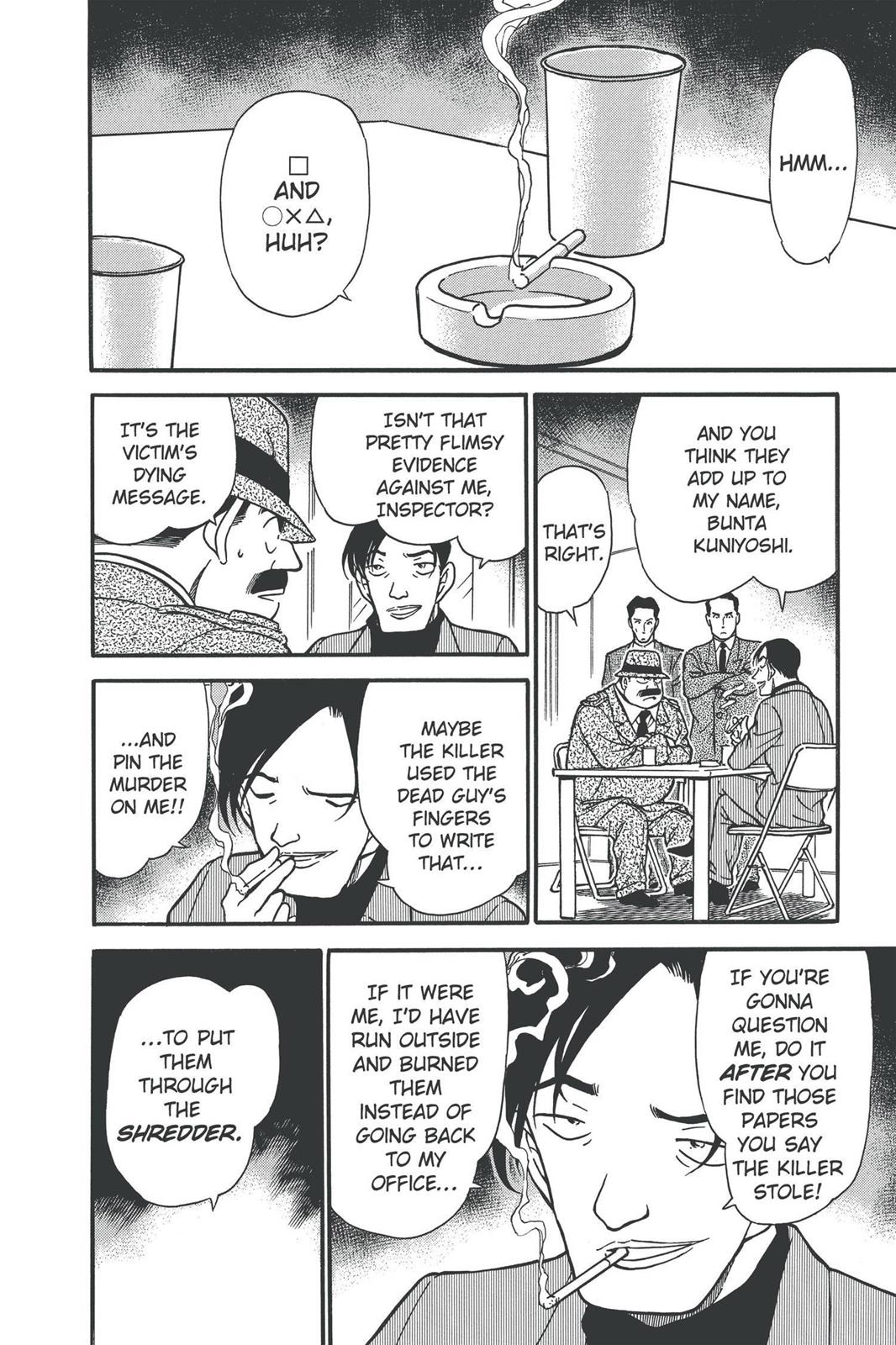 Read Detective Conan - Chapter 340 - closed-case.com | Image 14