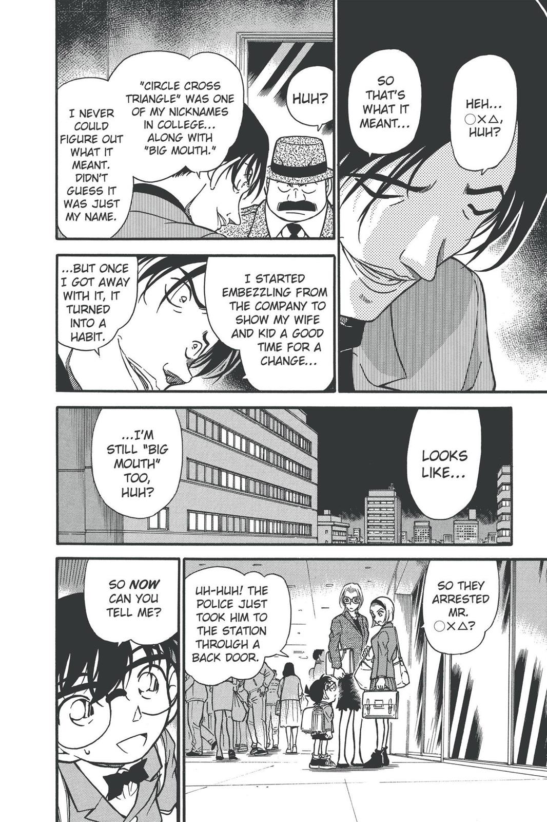 Read Detective Conan - Chapter 340 - closed-case.com | Image 16