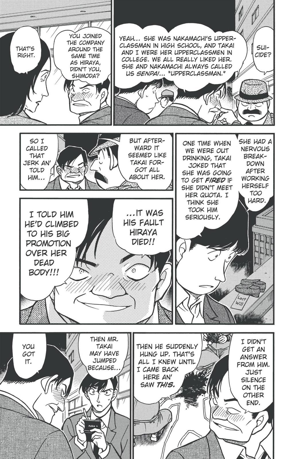 Read Detective Conan - Chapter 342 - closed-case.com | Image 7