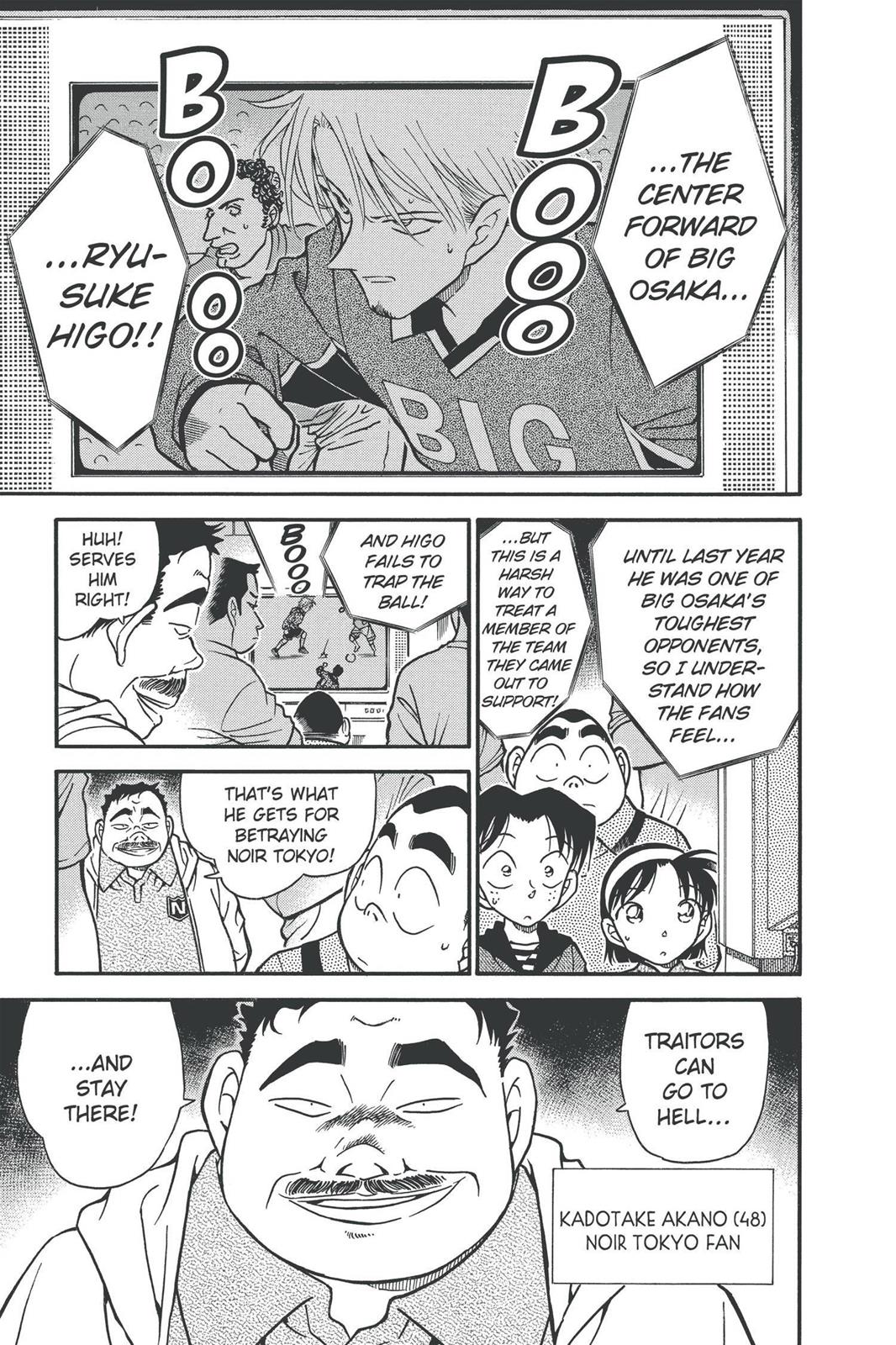 Read Detective Conan - Chapter 344 - closed-case.com | Image 7