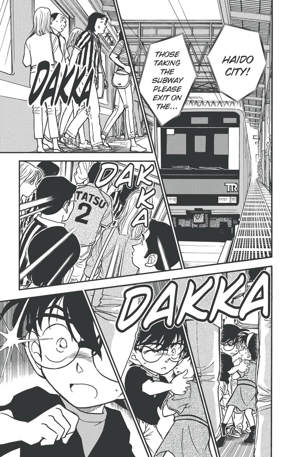Read Detective Conan - Chapter 344 - closed-case.com | Image 17