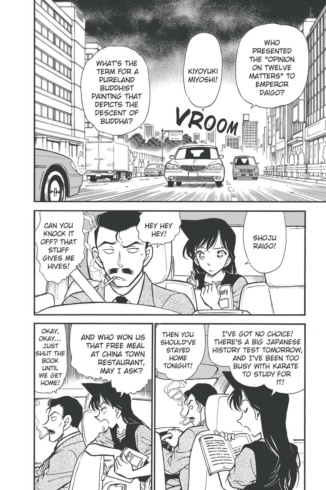 Read Detective Conan - Chapter 347 - closed-case.com | Image 2