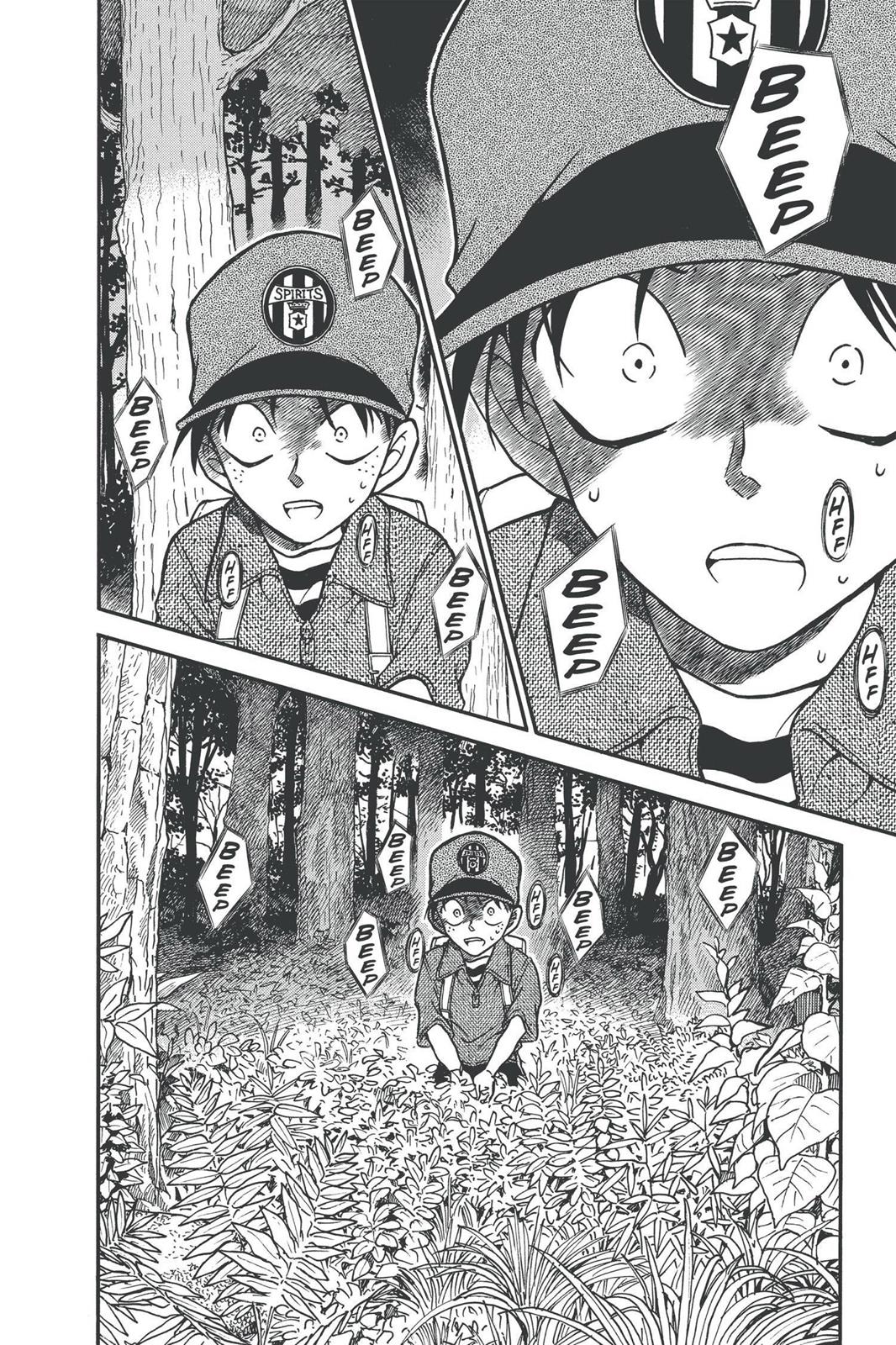 Read Detective Conan - Chapter 358 - closed-case.com | Image 18