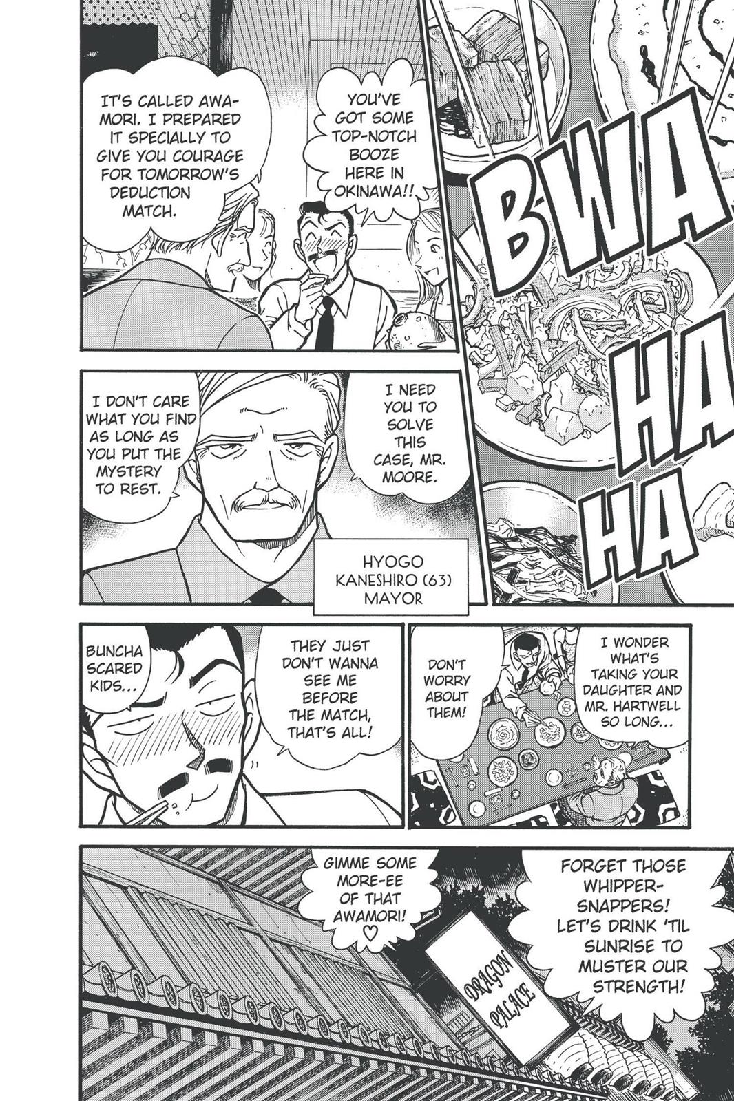 Read Detective Conan - Chapter 362 - closed-case.com | Image 16