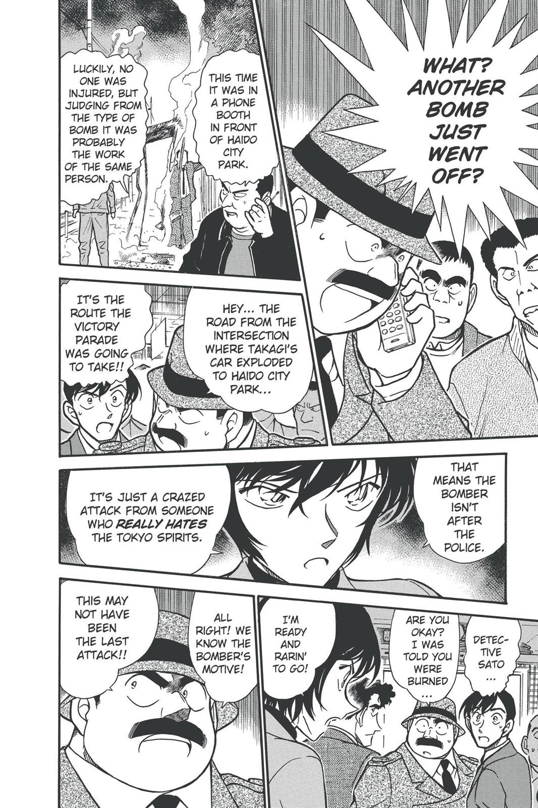Read Detective Conan - Chapter 367 - closed-case.com | Image 12