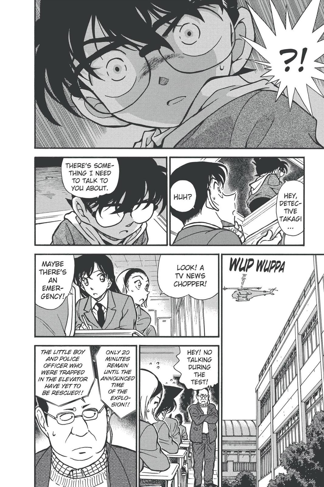 Read Detective Conan - Chapter 372 - closed-case.com | Image 8