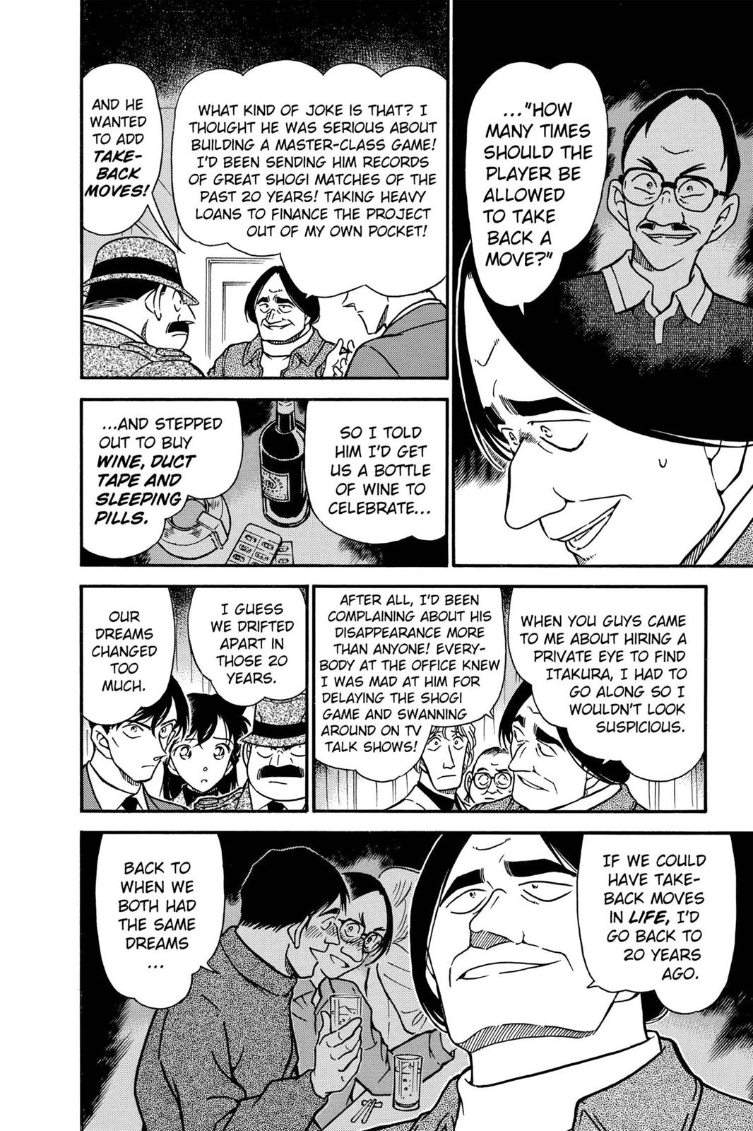 Read Detective Conan - Chapter 379 - closed-case.com | Image 14