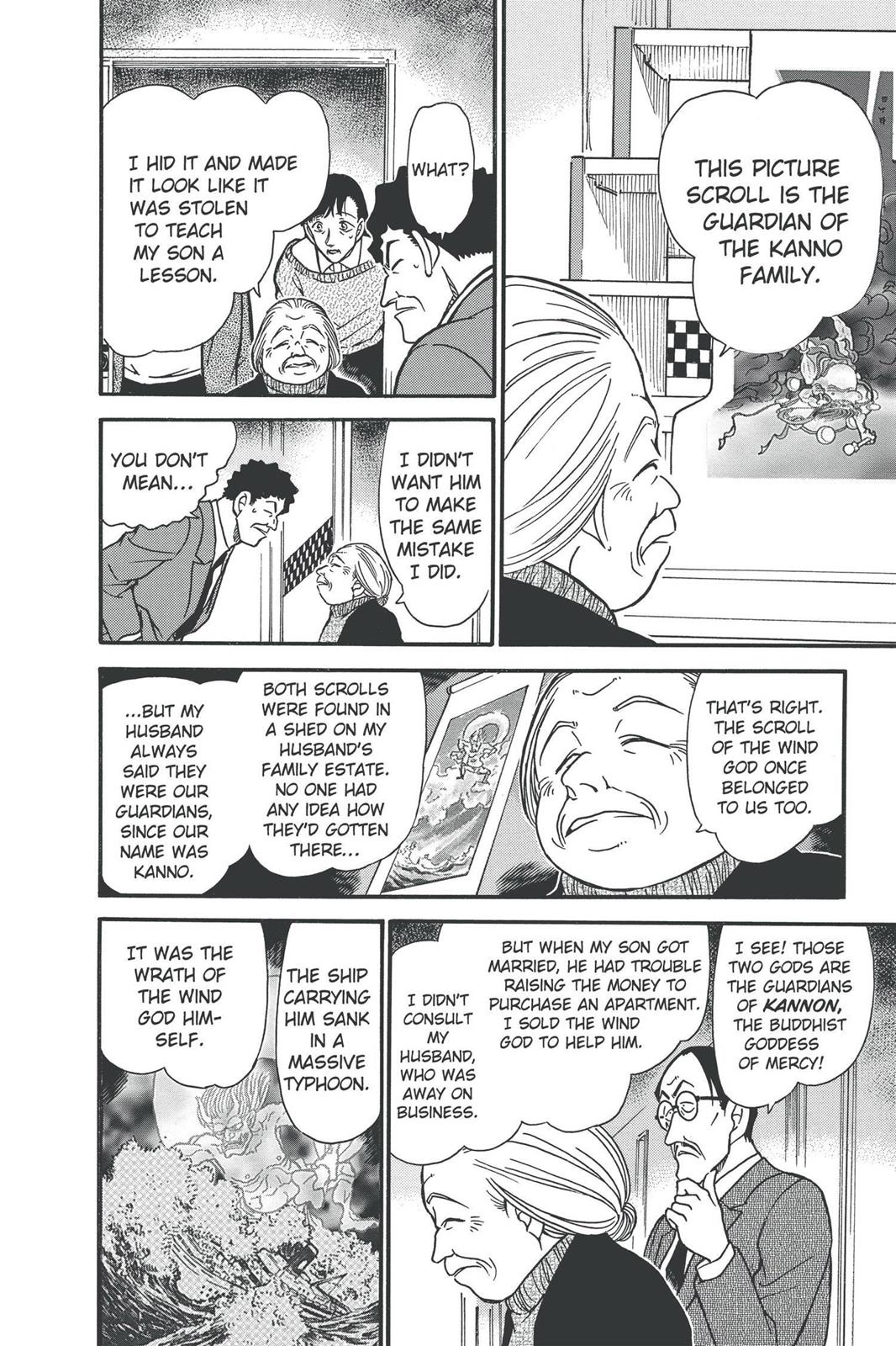 Read Detective Conan - Chapter 386 - closed-case.com | Image 14