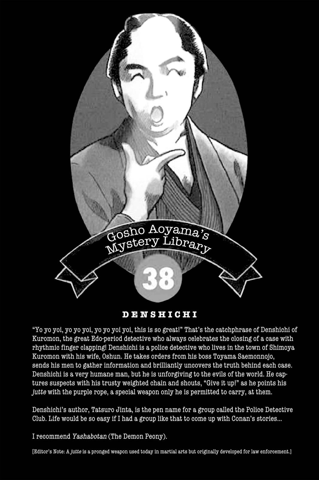 Read Detective Conan - Chapter 392 - closed-case.com | Image 20