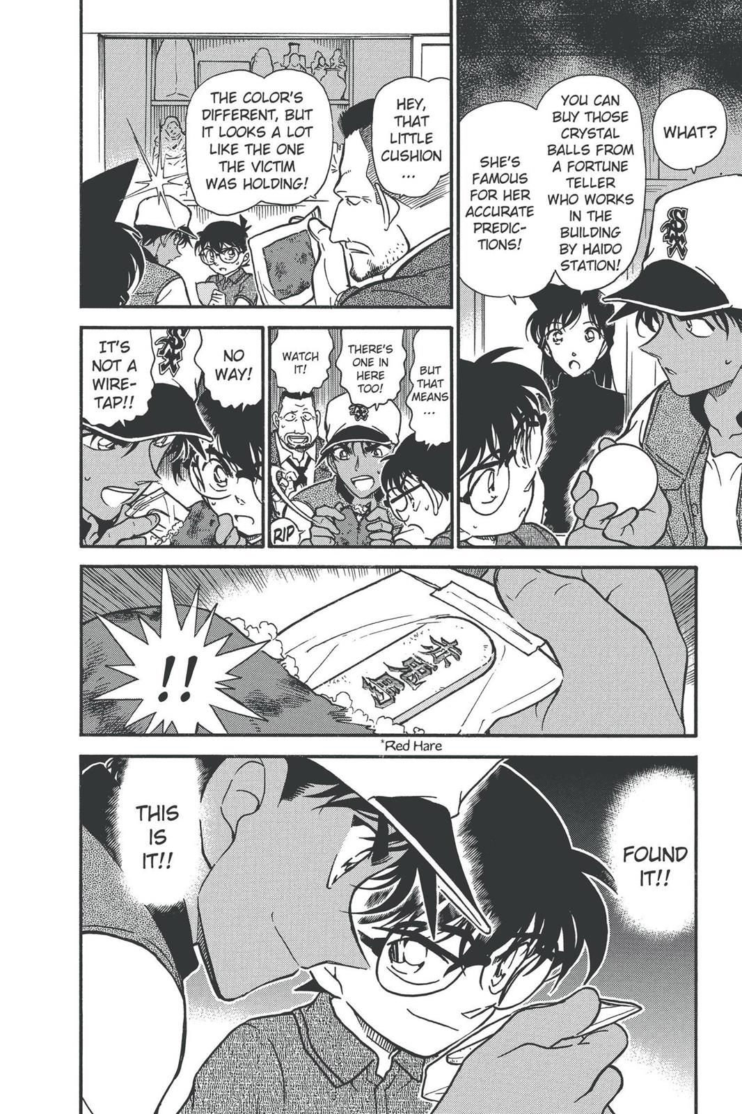 Read Detective Conan - Chapter 396 - closed-case.com | Image 16