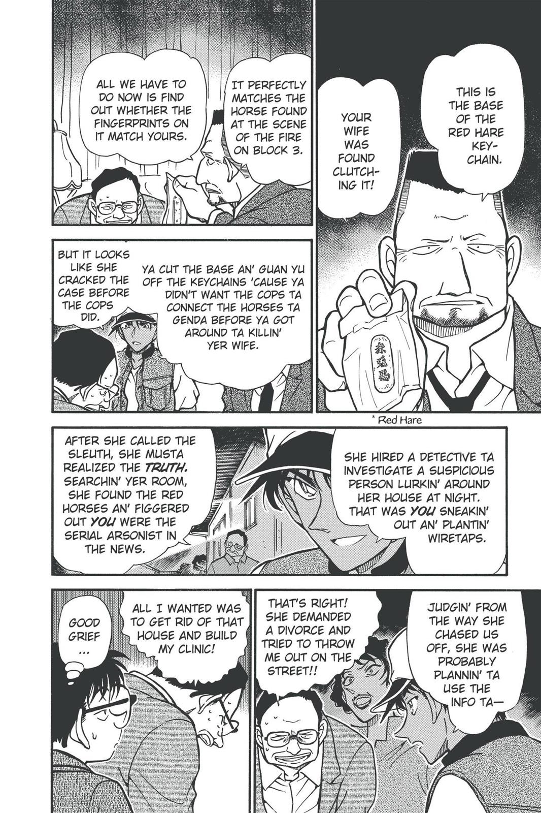 Read Detective Conan - Chapter 397 - closed-case.com | Image 14