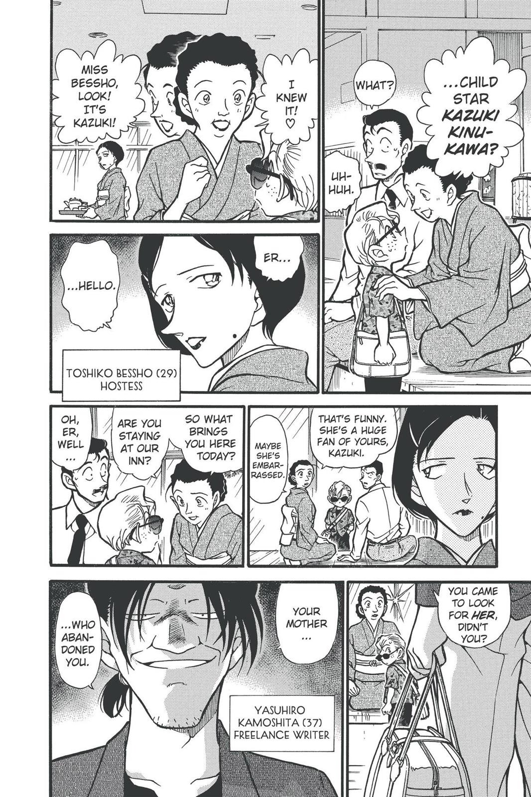 Read Detective Conan - Chapter 401 - closed-case.com | Image 12