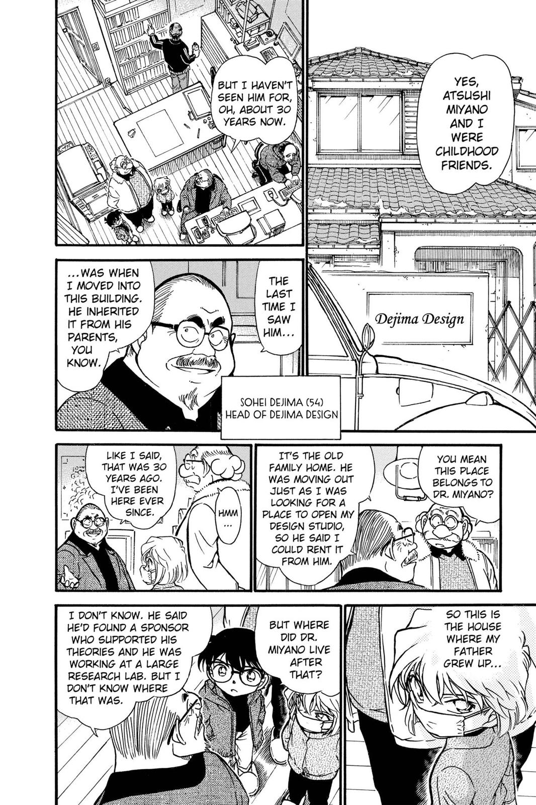 Read Detective Conan - Chapter 423 - closed-case.com | Image 10