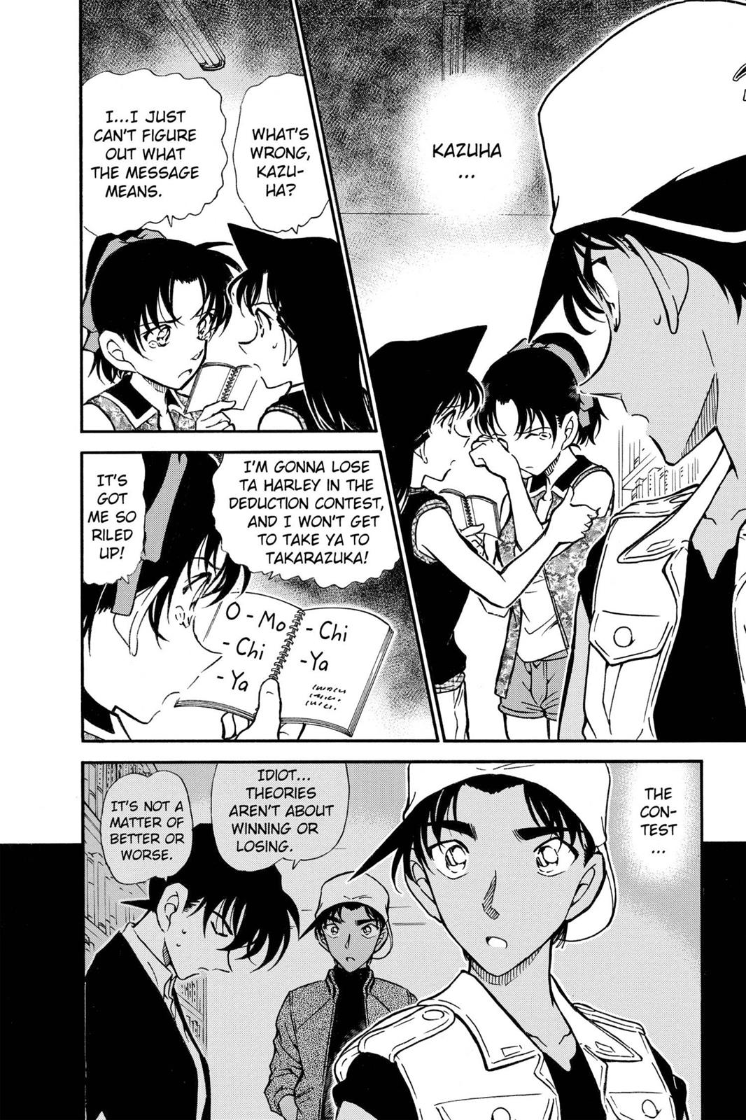 Read Detective Conan - Chapter 443 - closed-case.com | Image 2