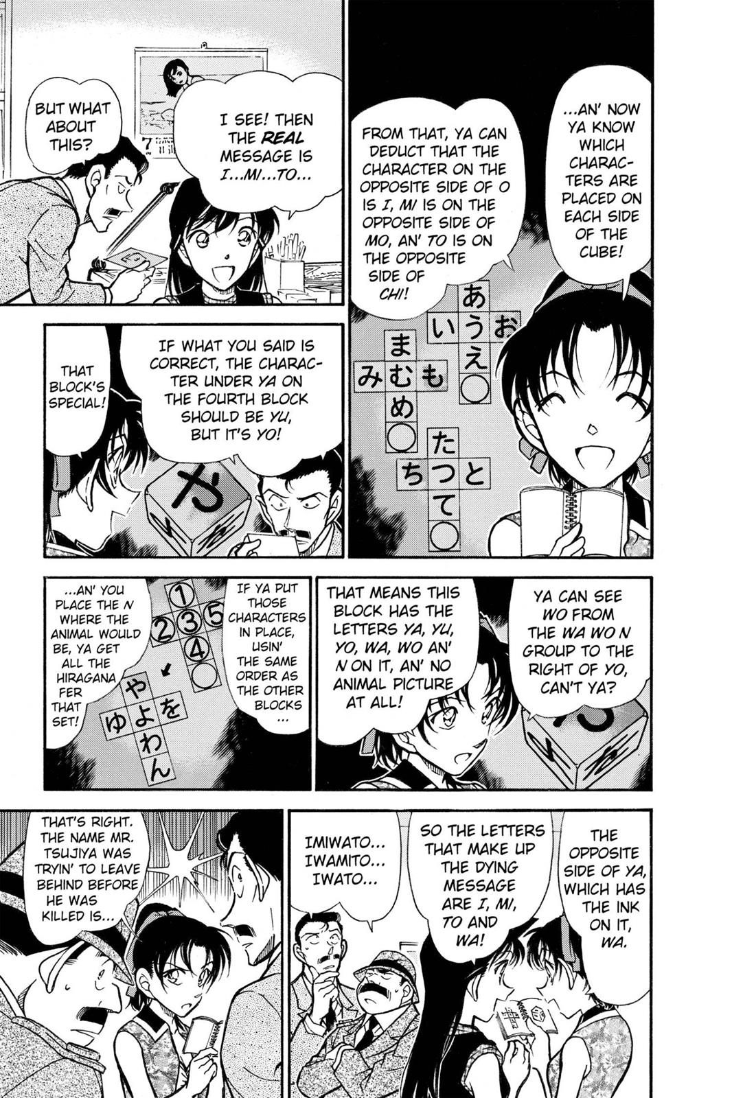 Read Detective Conan - Chapter 444 - closed-case.com | Image 5
