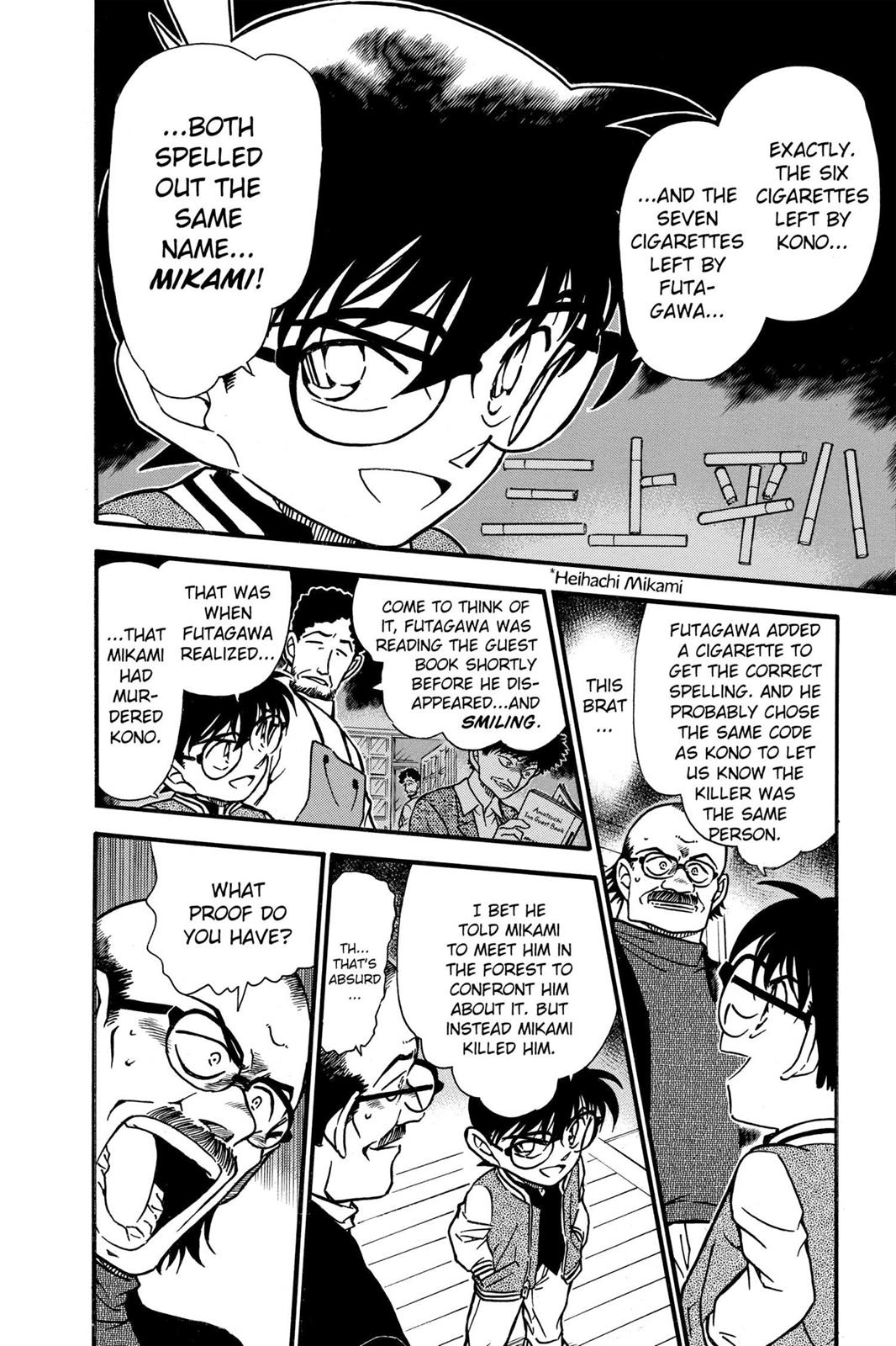 Read Detective Conan - Chapter 469 - closed-case.com | Image 12