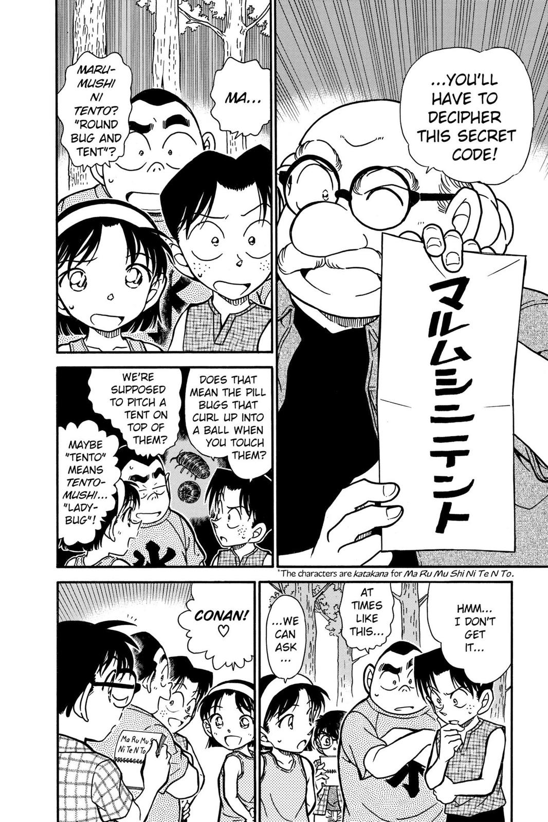 Read Detective Conan - Chapter 491 - closed-case.com | Image 10